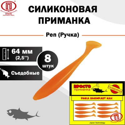 Ручка_64 мм_8шт_004
