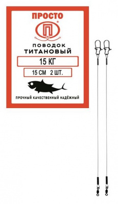 15 кг 15 см