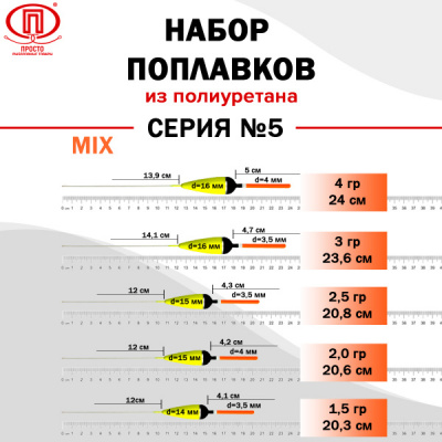 Серия 5_микс_2