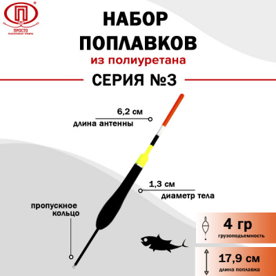 серия 3_4
