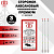 premium1_12x250