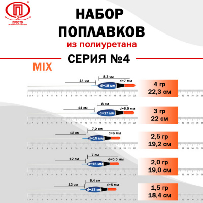 Серия 4_микс_2