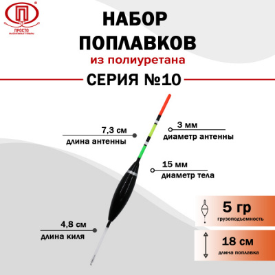 Серия 10_5гр_2