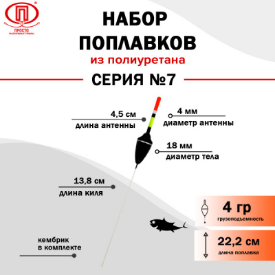 Серия 7_4гр_2