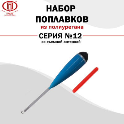 Серия 12_4