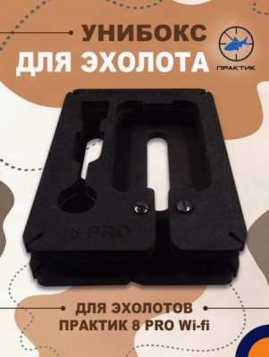 унибокс 8 pro