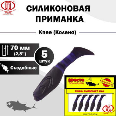 Колено_70 мм_5шт_017