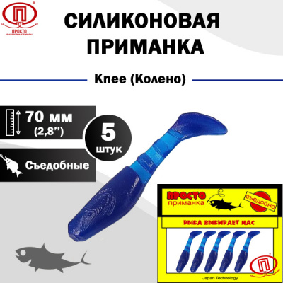 Колено_70 мм_5шт_013