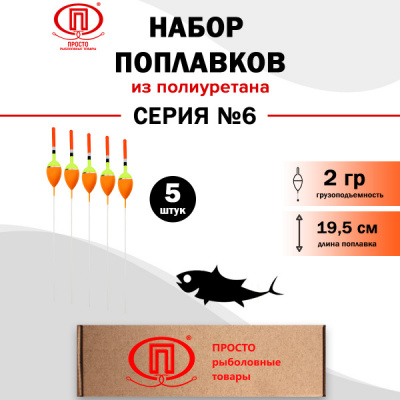 Серия 6_2гр_1
