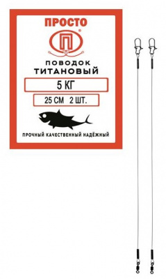 5 кг 25 см
