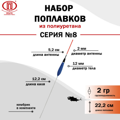 Серия 8_2гр_2