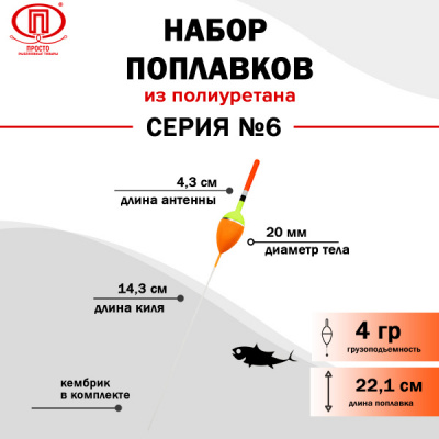 Серия 6_4гр_2