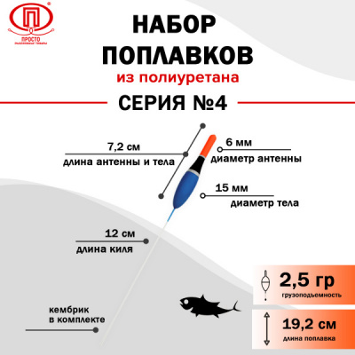 Серия 4_2,5гр_2