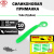Трубка_65 мм_10шт_001