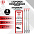 metall_premium_16х0,15