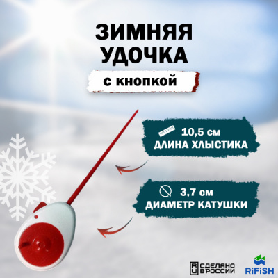 Кнопка_Оз_2