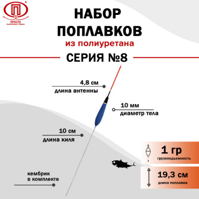 Серия 8_1гр_2