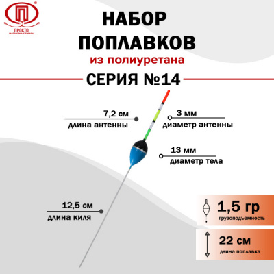 Серия 14_1,5гр_2