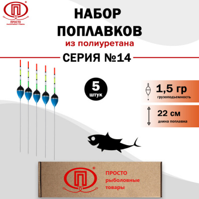 Серия 14_1,5гр_1