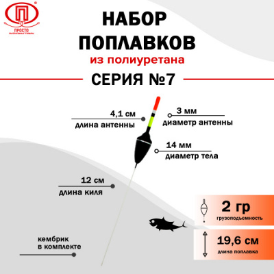Серия 7_2гр_2