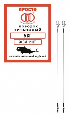 5 кг 20 см