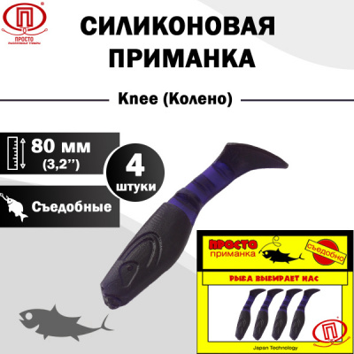 Колено_80 мм_4шт_017